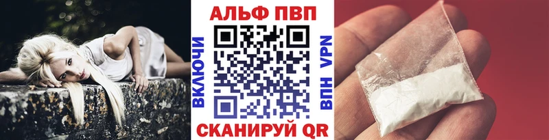 Купить наркотики Ермолино Канабис  КОКАИН  Alpha-PVP  Мефедрон 