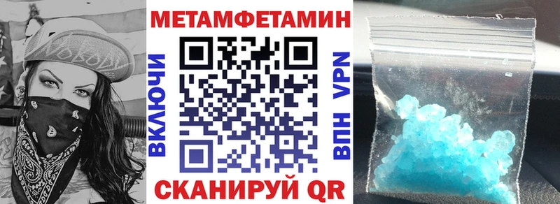 Амфетамин Premium  дарнет шоп  Ермолино 