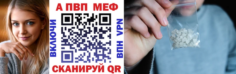Alfa_PVP кристаллы  сколько стоит  Ермолино 