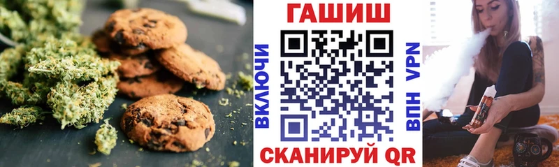 дарнет шоп  Ермолино  Еда ТГК конопля 