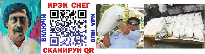 COCAIN VHQ  как найти наркотики  Ермолино 