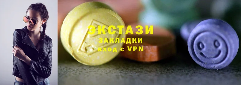 Ecstasy бентли  это клад  Ермолино  дарнет шоп 