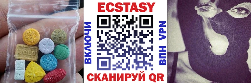 Ecstasy Philipp Plein  где продают наркотики  Ермолино 