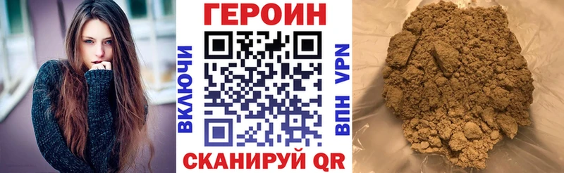 ГЕРОИН гречка  нарко площадка формула  Ермолино  как найти закладки 