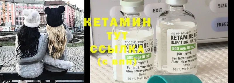 наркошоп  Ермолино  КЕТАМИН ketamine 