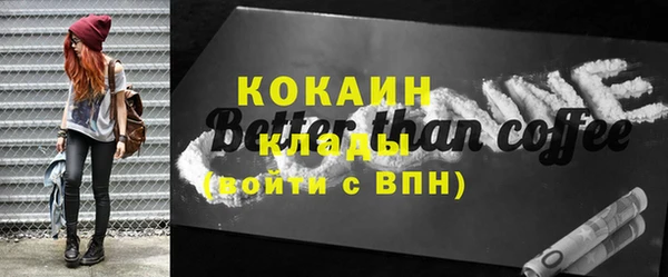 прущая мука Дмитров