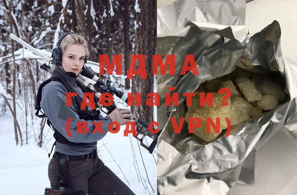 герыч Дмитриев
