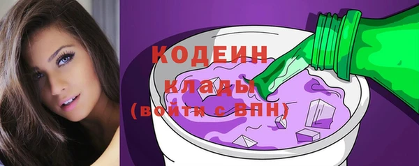 кокаин Дмитровск