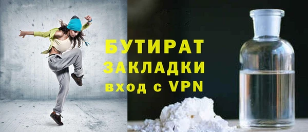кокаин Дмитровск