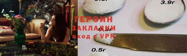 прущая мука Дмитров