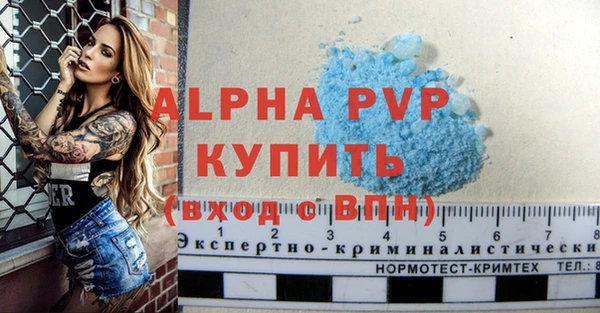 кокаин Дмитровск