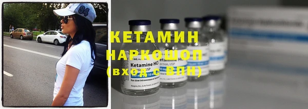 кокаин Дмитровск