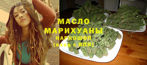кокаин Дмитровск