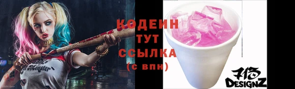 кокаин Дмитровск