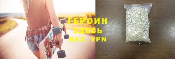 герыч Дмитриев