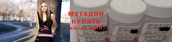 кокаин Дмитровск