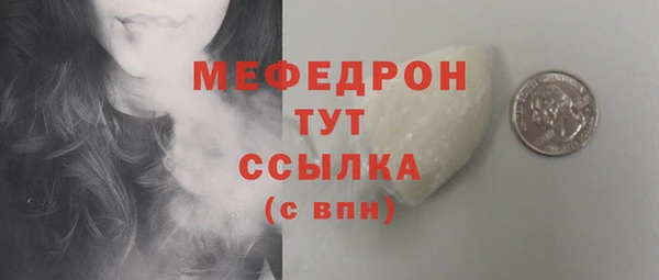 прущая мука Дмитров