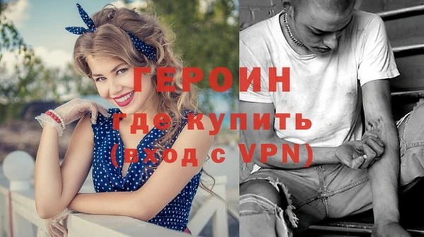 герыч Дмитриев