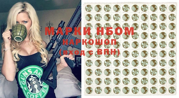 прущая мука Дмитров