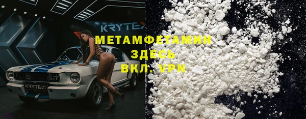 прущая мука Дмитров