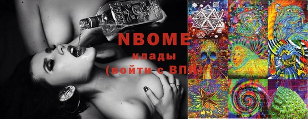 кокаин Дмитровск