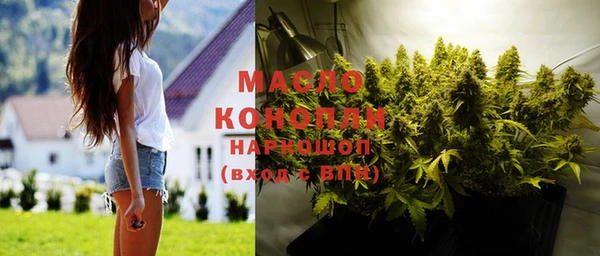кокаин Дмитровск