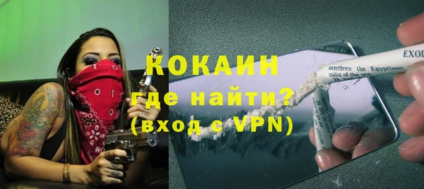 прущая мука Дмитров