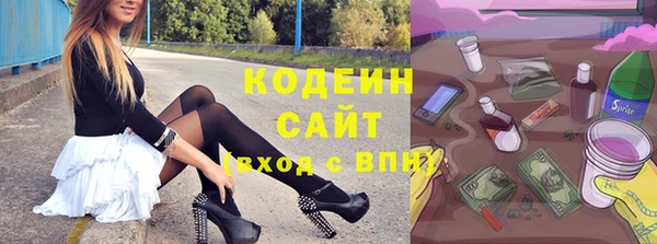 кокаин Дмитровск