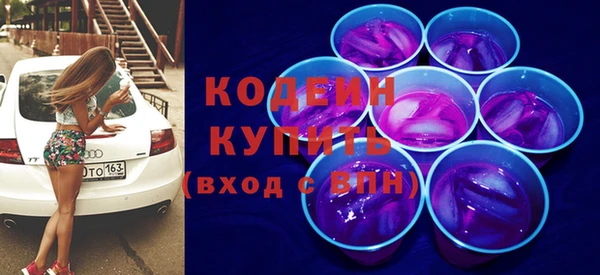 кокаин Дмитровск