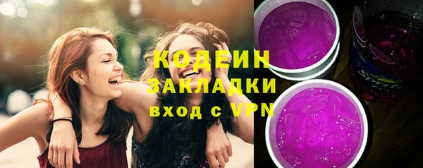 герыч Дмитриев