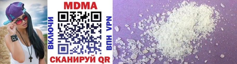 MDMA Molly  дарнет шоп  Ермолино 