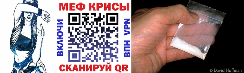 hydra ссылка  Ермолино  Меф VHQ 