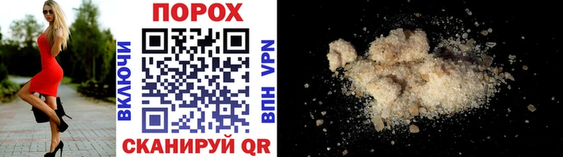 Первитин винт  Ермолино 