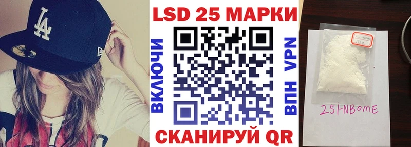 Марки N-bome 1500мкг  blacksprut ONION  Ермолино 