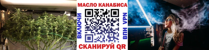 закладка  Ермолино  Дистиллят ТГК вейп с тгк 