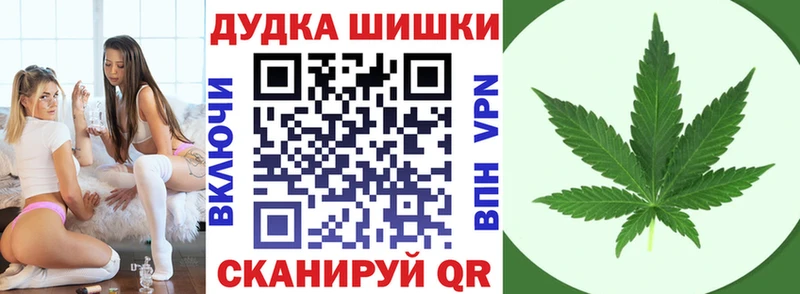 что такое   ссылка на мегу зеркало  Бошки марихуана план  Ермолино 